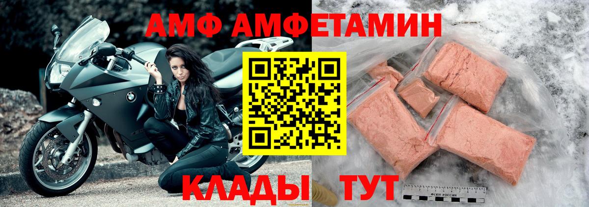 Кетамин Коломна