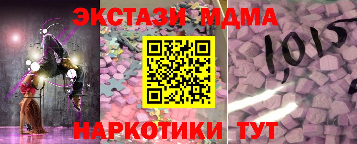 Ecstasy Philipp Plein  Вход с VPN  Коломна  ЭКСТАЗИ ешки 