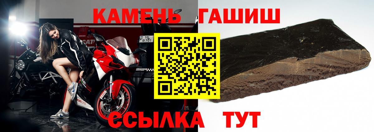 АМФ   Коломна  Наркошоп  COCAIN  Мефедрон кристаллы  Конопля  ГАШИШ  A PVP СК кристаллы  Вход с VPN 