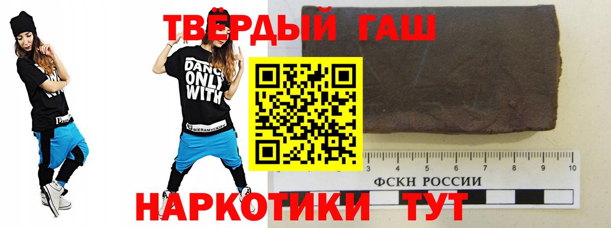 Гашиш ice o lator  Вход с VPN  ГАШИШ AMNESIA HAZE  Коломна 