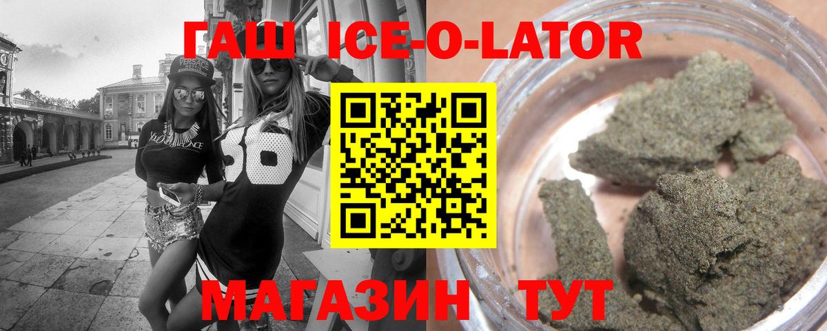 Гашиш 40% ТГК Коломна