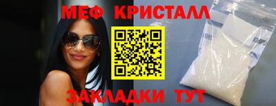 СК Краснодар