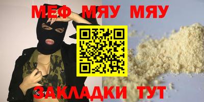 СК Краснодар