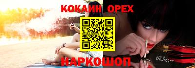 СК Краснодар