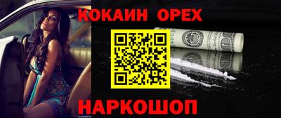 СК Краснодар