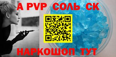 СК Краснодар