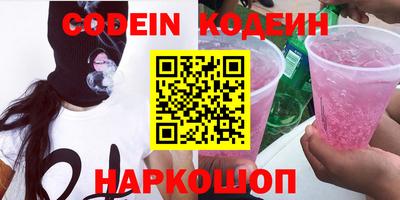 не бодяженный Краснознаменск