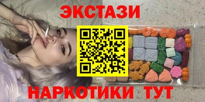 амф Краснокаменск