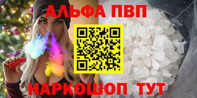 амф Краснокаменск