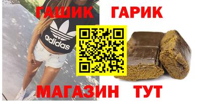 амф Краснокаменск