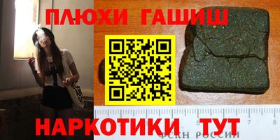 амф Краснокаменск