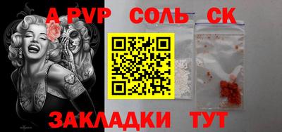 СК Краснодар