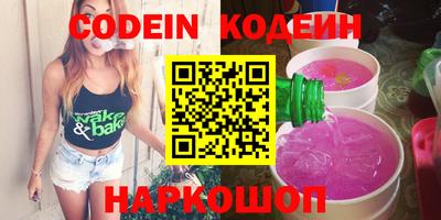 не бодяженный Краснознаменск