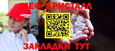 СК Краснодар