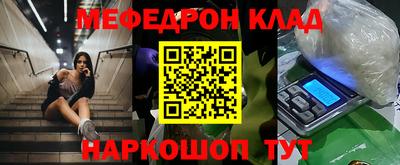 амф Краснокаменск