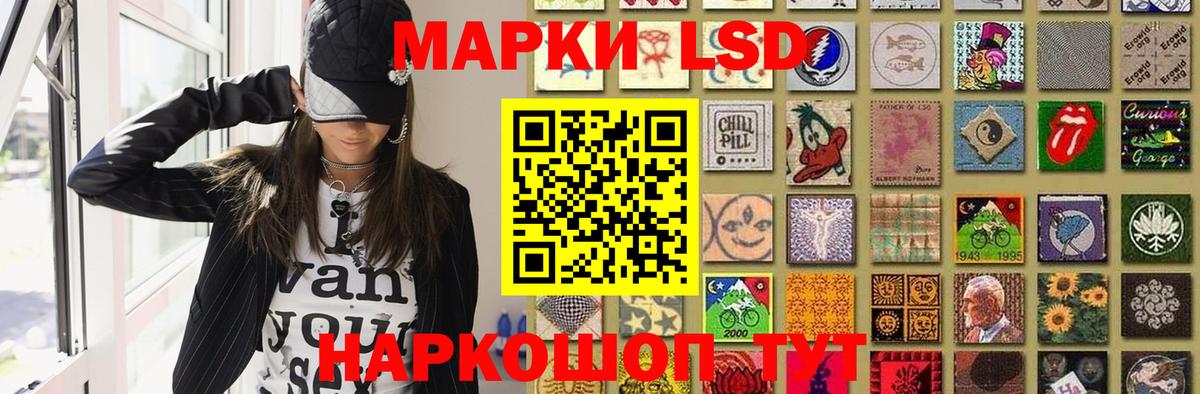ЛСД экстази ecstasy  Лсд 25 экстази кислота  Коломна  Вход с VPN 