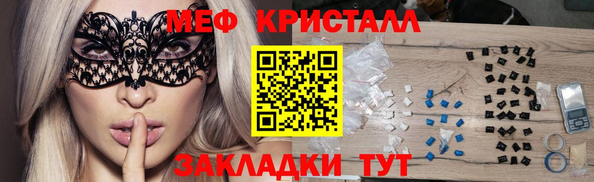 Мефедрон  Коломна
