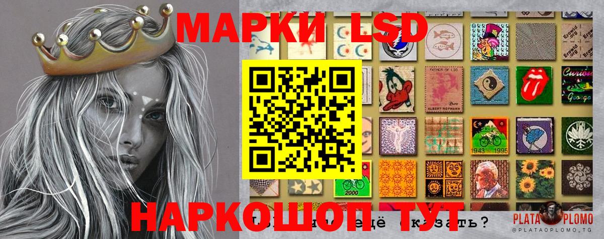 Коломна  Марки N-bome  Вход с VPN  Марки NBOMe 1,8мг 