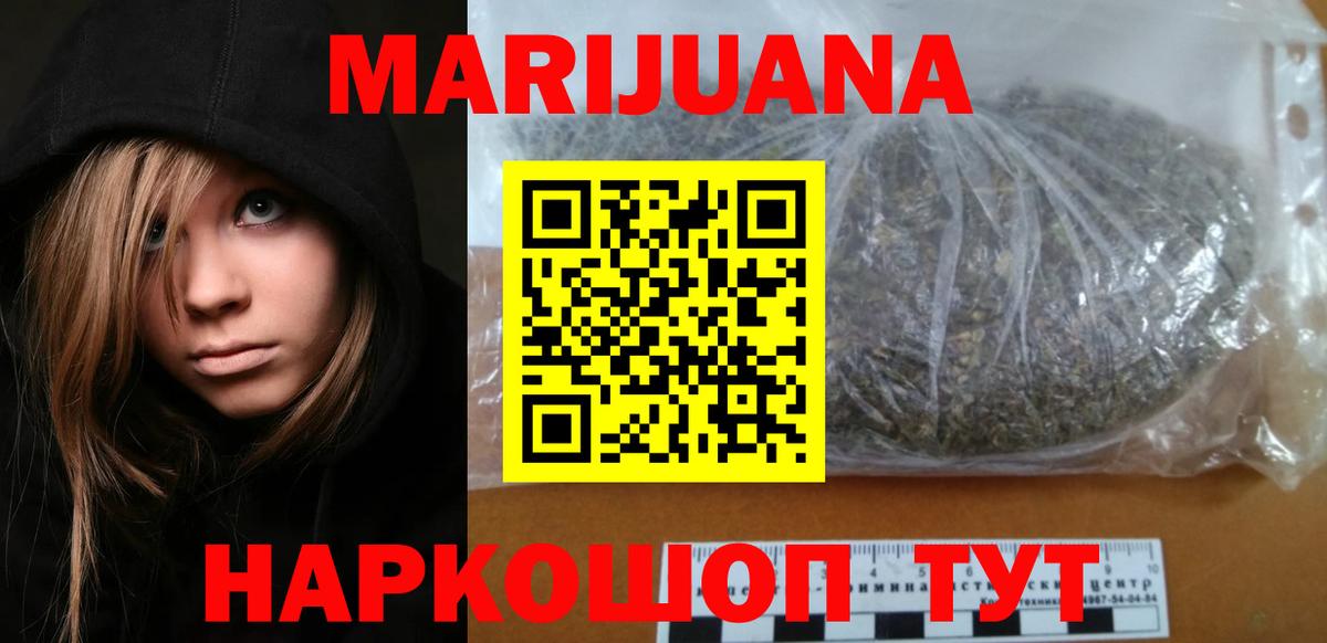 Каннабис Amnesia  Канабис индика  Марихуана OG Kush  Шишки марихуана марихуана  Вход с VPN  Коломна 